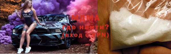 MDMA Беломорск