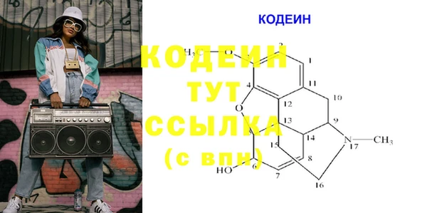 MDMA Беломорск