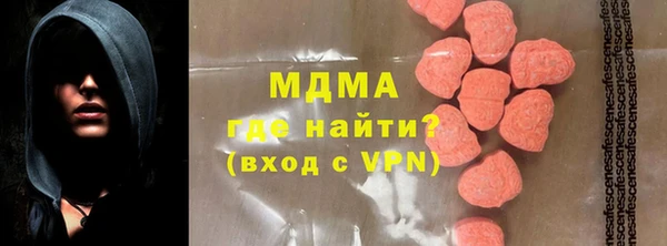 MDMA Белоозёрский