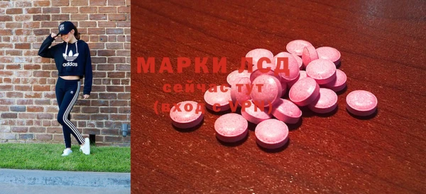 MDMA Белоозёрский